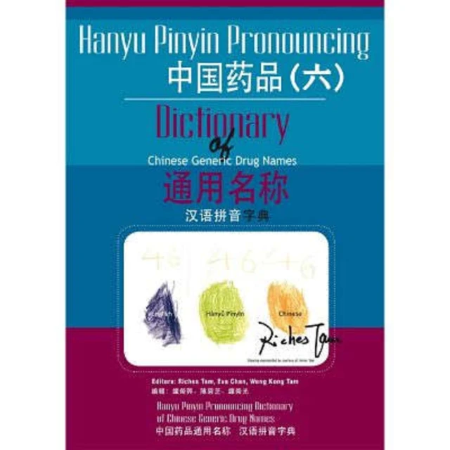 momoBOOK 114年觀光資源概要 包括台灣史地ˋ觀光資