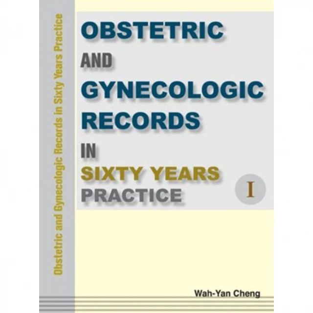 【MyBook】Obstetric and Gynecologic Ⅰ(電子書)