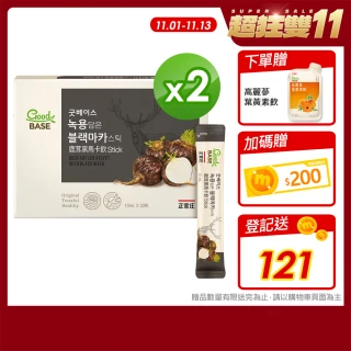 【正官庄】買一送一★鹿茸黑馬卡飲-STICK 2盒組(10mlx30入/盒)