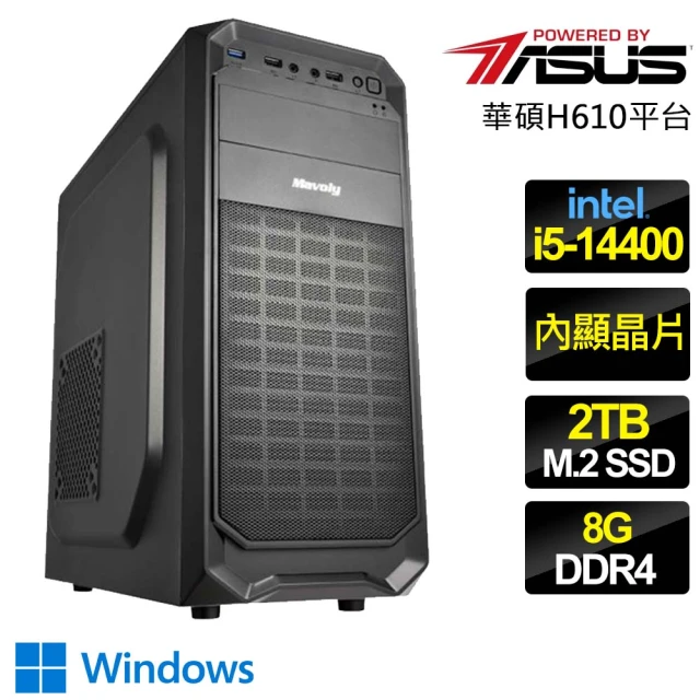 華碩平台華碩平台 i5十核 WiN11{含辛茹苦} 文書電腦(i5-14400/H610/8G/2TB)