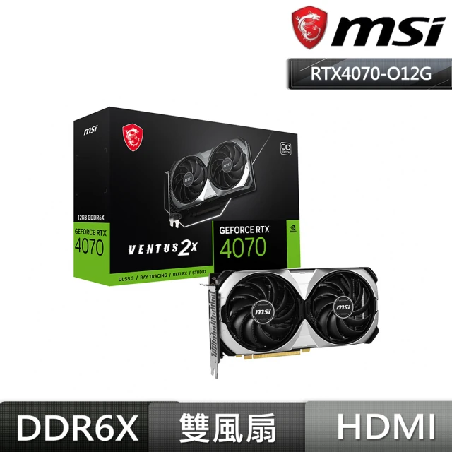 MSI 微星 RTX 4070 VENTUS 2X 12G OC 顯示卡+保銳 銅競魔 850W 銅牌 黑 電源供應器(V+P組合包)