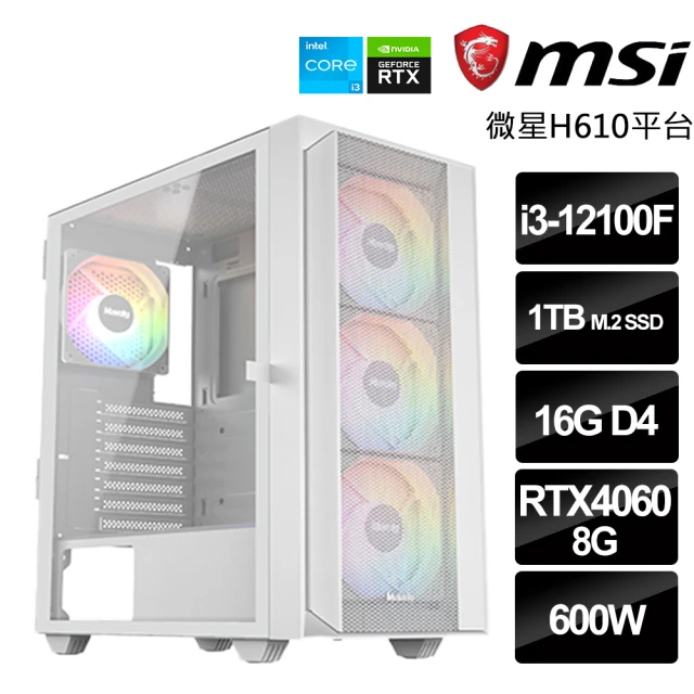 華碩平台 i5十核GeForce RTX 3060 Win1