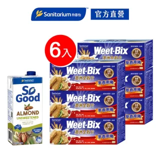 澳洲原裝WeetBix營養師推薦全榖麥片組