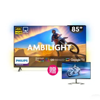 【Philips 飛利浦】85型4K QD Mini LED 144Hz VRR Google TV 智慧顯示器(85PML9109)