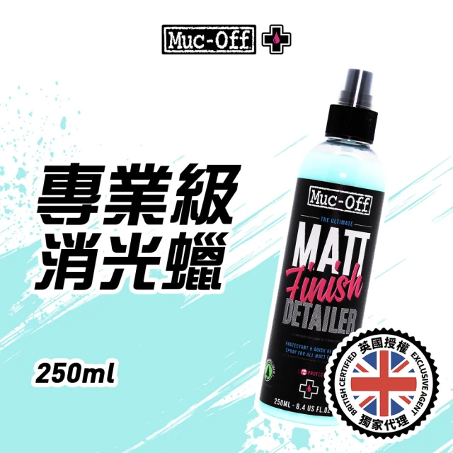 優耐仕UniPlus 機車專用汽油精 35ml UP021(