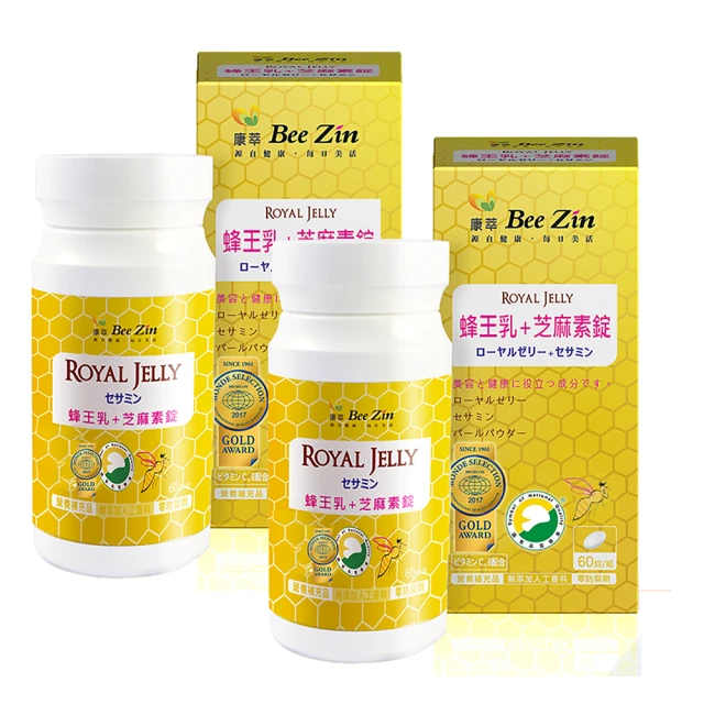 BeeZin 康萃 即期品 日本高活性蜂王乳+芝麻素錠60錠 買一送一組(有效期限至2025.02.13止)