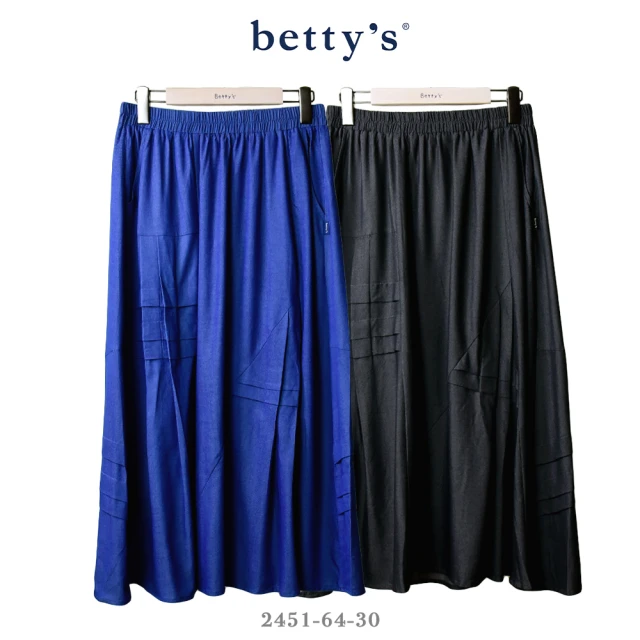 betty’s 貝蒂思 不對稱剪裁百褶牛仔長裙(共二色)