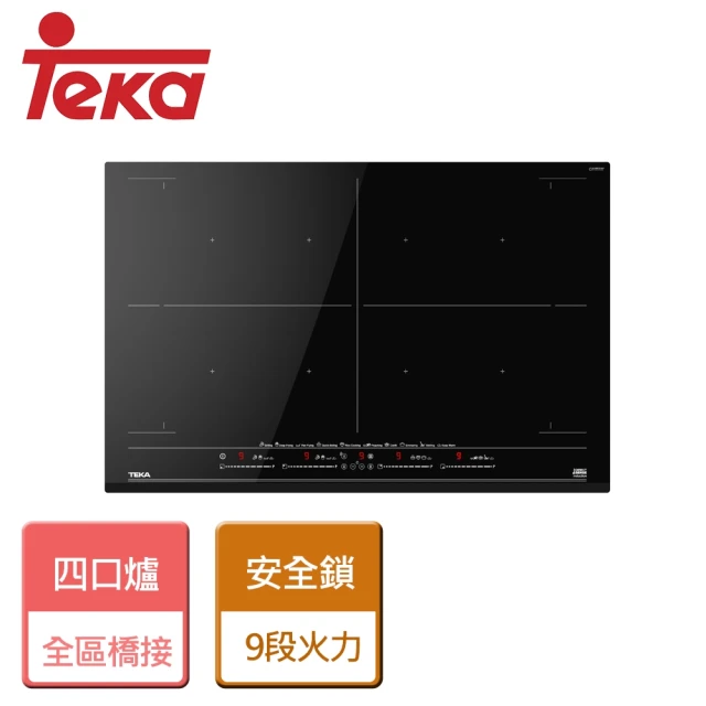 TEKA 橫式雙口IH感應爐(IBC-7322S 不含安裝)