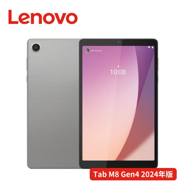 【Lenovo】Tab M8 4th Gen 8吋 4G/64G WiFi TB301FU 平板電腦