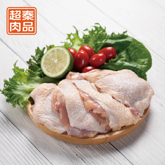 【超秦肉品】100% 國產新鮮雞肉 去骨雞腿排 400g x1盒