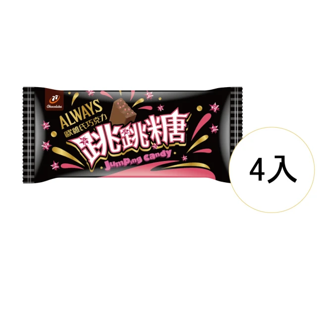 Trapa 精選95%黑巧克力片80gx3入組品牌優惠