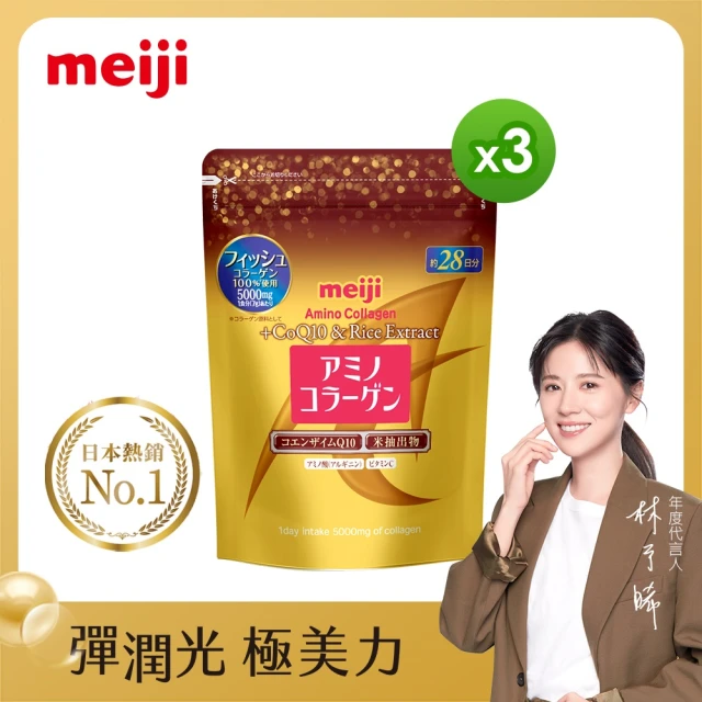 Meiji 明治 明治膠原蛋白粉璀璨金版28日份袋裝196gx3(膠原蛋白)