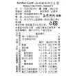 【壽滿趣】Mother Earth紐西蘭超級花生醬380g*3入(5種口味任選3)