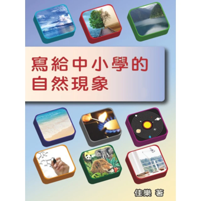 【MyBook】治不孕錦囊(電子書)評價推薦