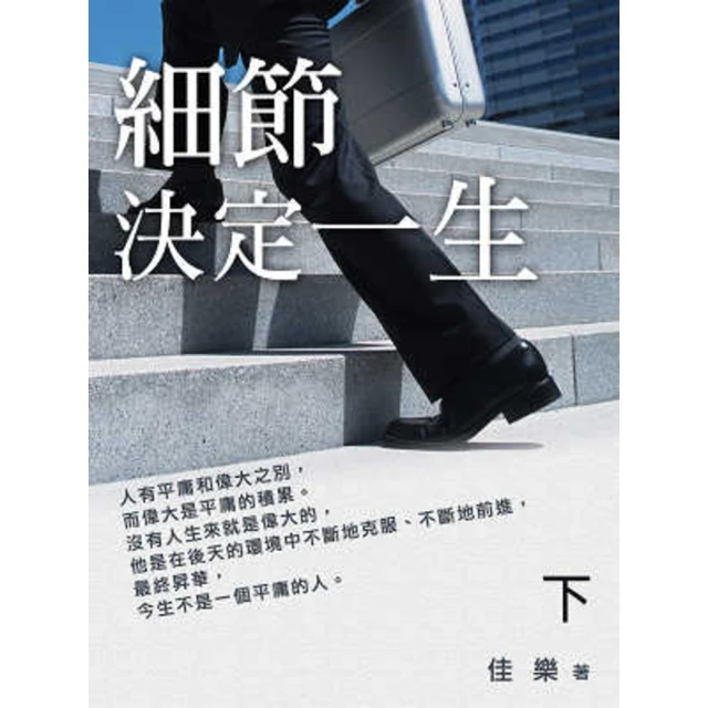 【MyBook】Advances in Investment