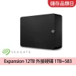 【SEAGATE 希捷】Expansion 12TB 3.5吋 外接硬碟(STKP12000400)