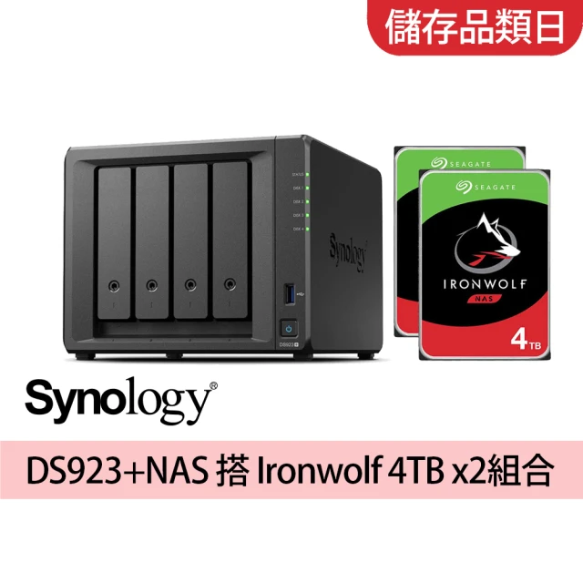 【Synology 群暉科技】搭希捷 4TB x2 ★ DS923+ 4Bay NAS 網路儲存伺服器