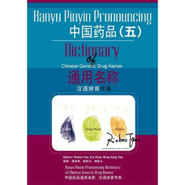 momoBOOK 114年觀光資源概要 包括台灣史地ˋ觀光資