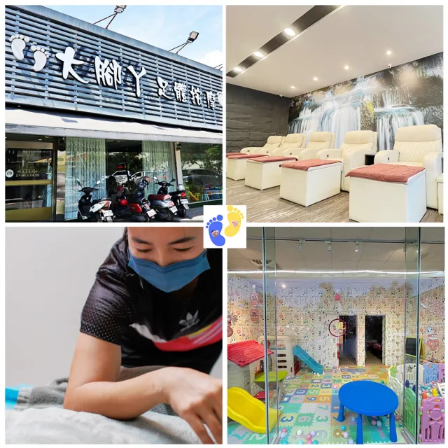 【大腳ㄚ足體按摩】全身經絡舒筋活絡指壓60分★獨立包廂(礁溪溫泉足浴/男女適用/親子按摩)