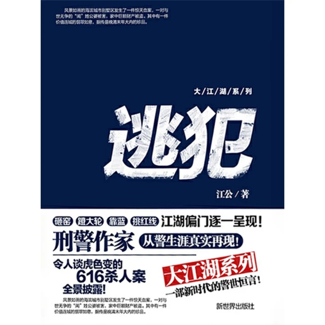 【MyBook】地底世界：幽潛重泉(電子書)折扣推薦