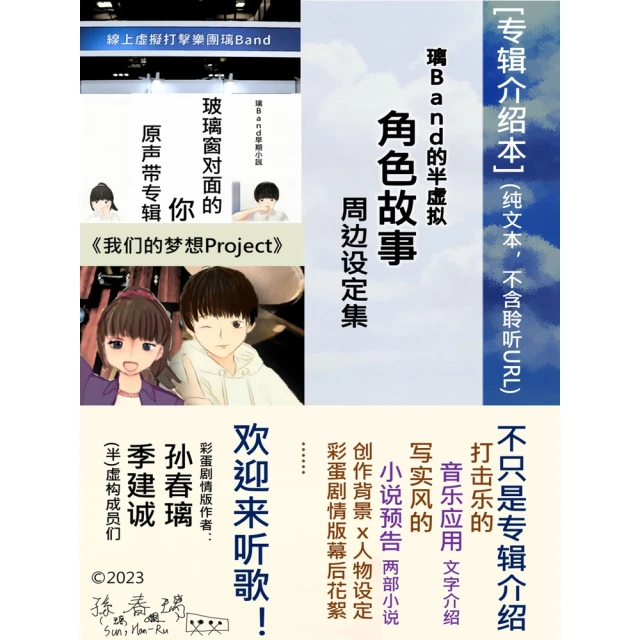 【MyBook】治不孕錦囊(電子書)評價推薦