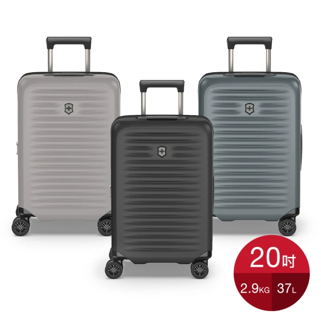 VICTORINOX 瑞士維氏 Airox Advanced Frequent Flyer Carry-On登機箱(三色可選)