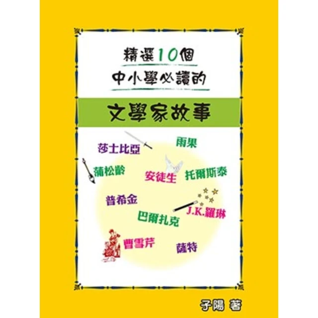 【MyBook】221犯罪偵查隊4：仇恨的痕跡(電子書)好評