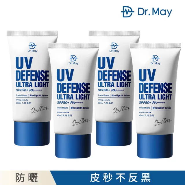 【Dr. May 美博士】專業隔離清爽防曬乳SPF50+ PA++++ 四入組(40ml 美容課程後可用)