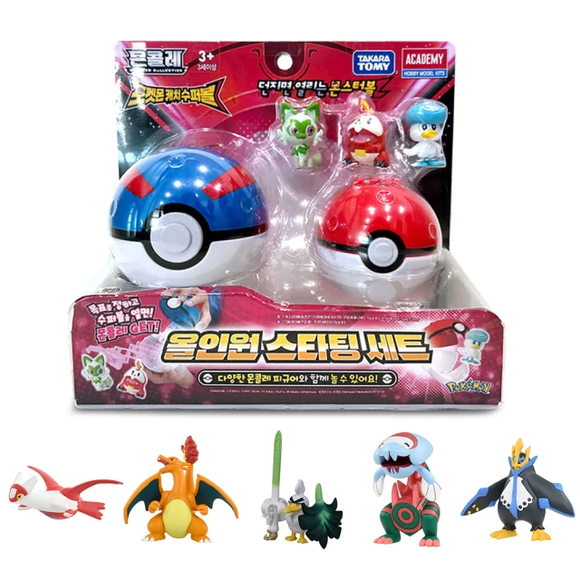 TAKARA TOMY 精靈寶可夢 POKETORUZE 新對戰決戰球組 附人偶+噴火龍+拉帝亞斯+蔥遊兵+鰓魚龍+帝王拿波