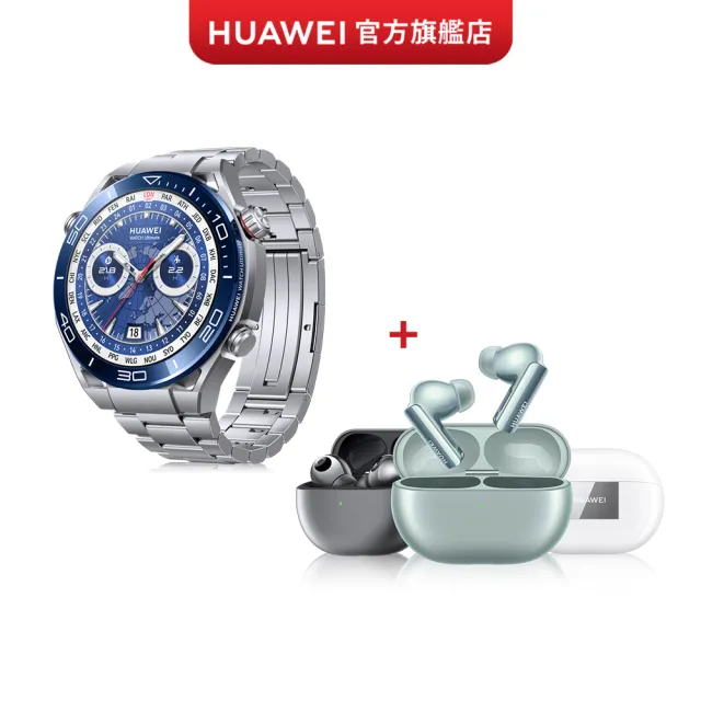 【HUAWEI 華為】Freebuds Pro 3耳機組★WATCH Ultimate GPS 48mm 運動健康智慧手錶(縱橫銀)