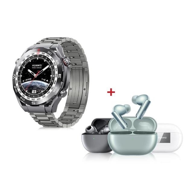 【HUAWEI 華為】Freebuds Pro 3耳機 錶帶組★WATCH Ultimate GPS 48mm 健康智慧手錶 馳騁黑 