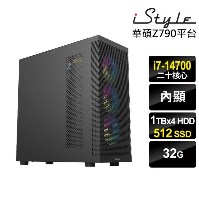 iStyle i7 二十核心 無系統{W980T}雲端備份工作站(i7-14700/Z790/32G/1TBX4 HDD+512G SSD)