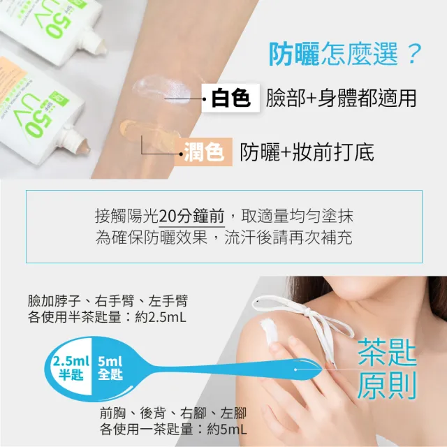 【Dr.Hsieh 達特醫】全效控油防曬CC/隔離液SPF50 ★★★ 50ml(潤色/白色/官方直營)