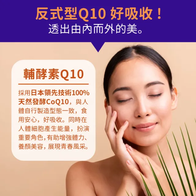 【NOW Foods】輔酵素Q10膠囊1瓶(60顆)