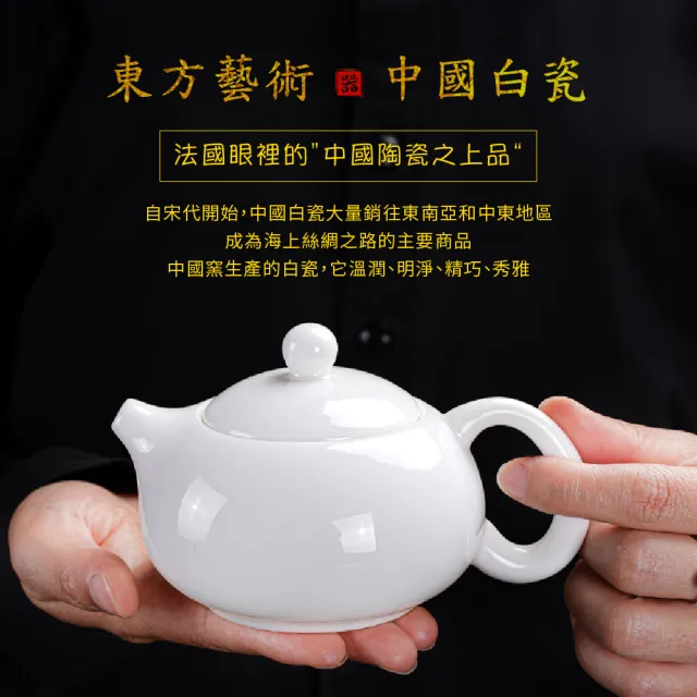 【美味好伙伴】羊脂玉瓷西施壺 220ml(高白瓷 茶具 茶壺 泡茶壺)