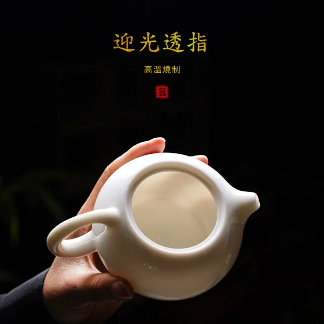 【美味好伙伴】羊脂玉瓷西施壺 220ml(高白瓷 茶具 茶壺 泡茶壺)