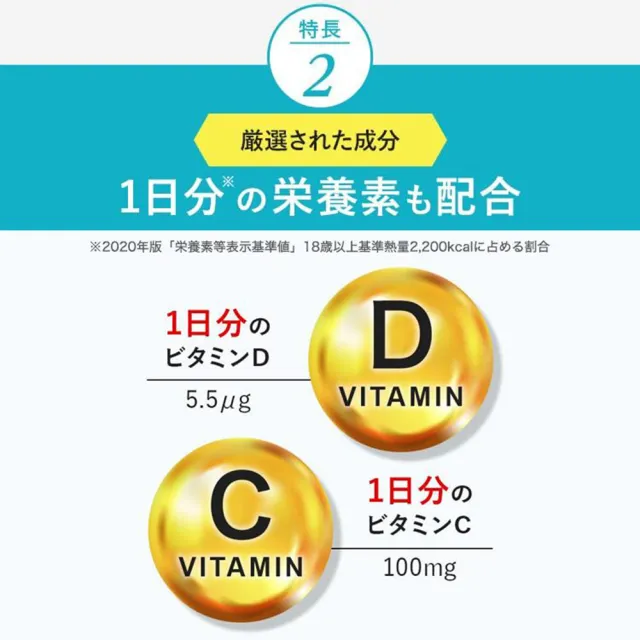 【FANCL 芳珂】健康對策乳酸菌1000億咀嚼X2包(30日/包)