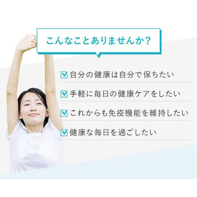 【FANCL 芳珂】健康對策乳酸菌1000億咀嚼X2包(30日/包)