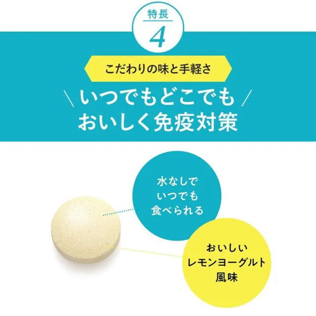 【FANCL 芳珂】健康對策乳酸菌1000億咀嚼發泡錠X3包(30日/包)