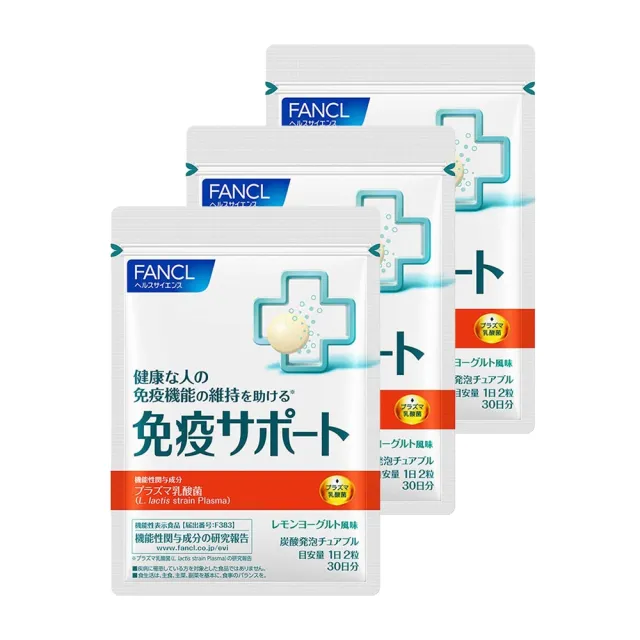 【FANCL 芳珂】健康對策乳酸菌1000億咀嚼發泡錠X3包(30日/包)