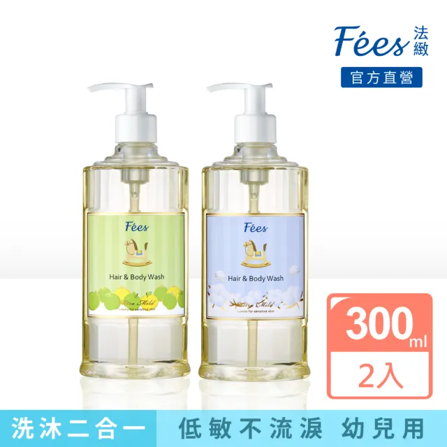 【Fees 法緻】嬰兒柔護洗髮沐浴精300ml 2入組