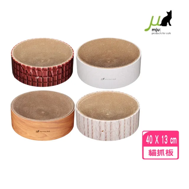 【Gari Gari Wall】圓盤可換式貓抓板 4色(AIM-CAT017)
