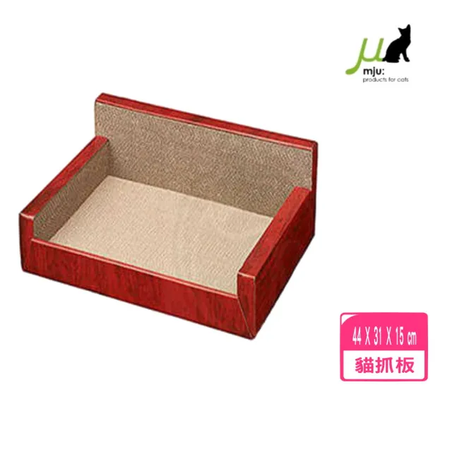 【Gari Gari Wall】沙發型貓抓板(貴妃椅)(AIM-CAT005)