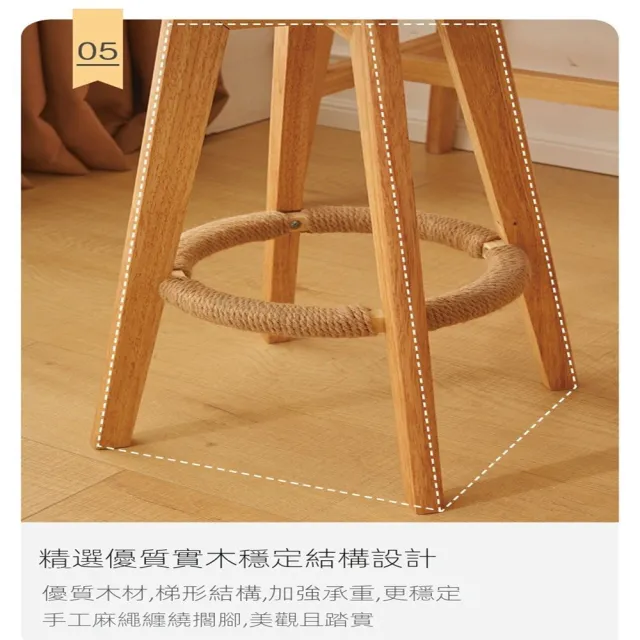 【LC】吧檯椅 高腳椅 實木吧檯椅 旋轉吧檯椅 酒吧椅 椅子(優質實木 科技布面料 高密度海綿坐墊)