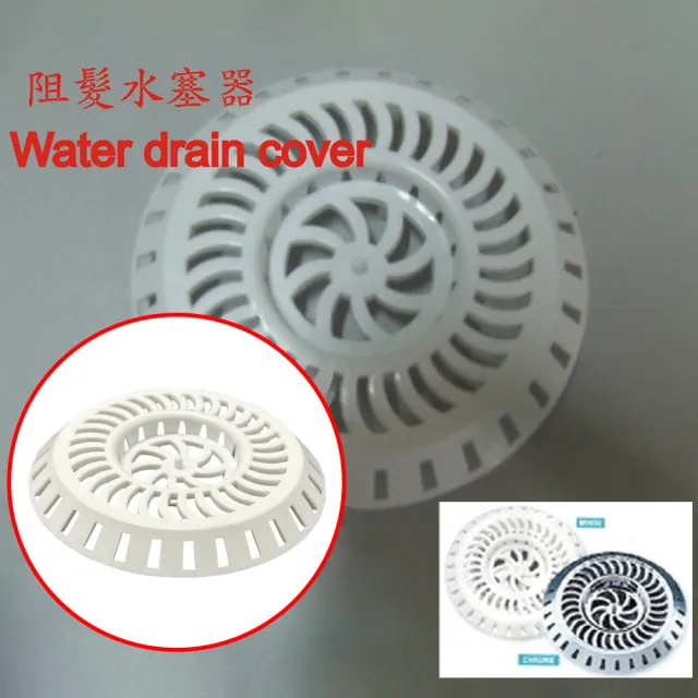 【金德恩】2入-排水口毛髮過濾網(排水孔 濾網 毛髮網 浴室 陽台 髮蓋)