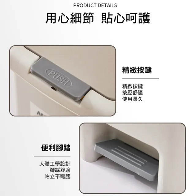 高級感雙開蓋垃圾桶 : 腳踩＋手按 8L(廚餘桶 回收桶 垃圾分類 室內垃圾桶 垃圾處理)