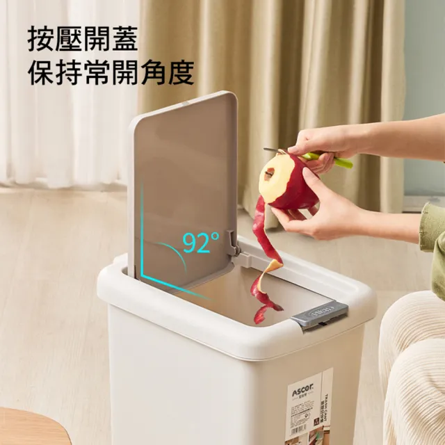 【德利生活】高級感雙開蓋垃圾桶 : 腳踩＋手按 8L(廚餘桶 回收桶 垃圾分類 室內垃圾桶 垃圾處理)