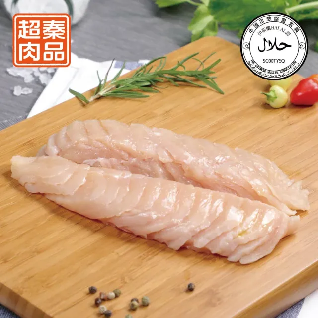 【QIN 超秦】100% 國產新鮮雞肉 清肉切片 400g x1盒《HALAL清真認證》