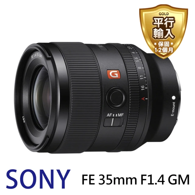 SONY 索尼 SEL35F14GM FE 35mm F1.4 GM 標準廣角定焦鏡頭(平行輸入)