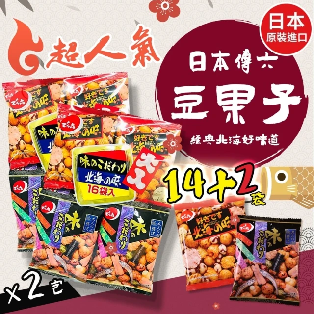 千成商會 北海道產 烤魷魚腳 100g x1包(日本名店 無